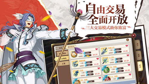 (平行轨迹下载)探索平行轨迹手游官方网站：揭秘游戏特色与最新动态