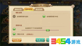 (乱世江湖挂机脚本)攻略解密：手游乱世江湖脚本使用技巧与玩法深入剖析