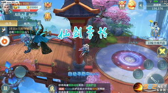 探索仙剑世界手游：带你重温经典剧情，体验热血冒险与浪漫情缘
