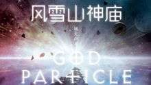 探秘暗号瞳与归龙潮之间的深层关系及其在故事中的重要性