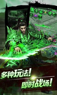 再次致敬传奇！探索魔神英雄传2的冒险与挑战，感受未知力量的激动火花！