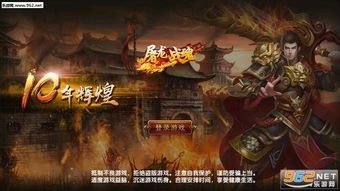 (王者战魂是不是要下线了)王者战魂还能玩吗？探索这款游戏的现状与未来发展