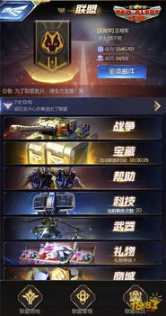 全面解析红警OL手游辅助工具的功能与使用技巧，提升你的游戏体验