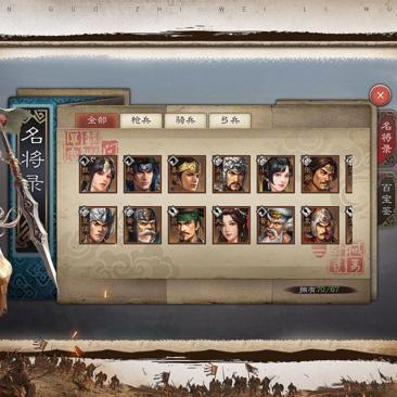 (欢乐三国志蔡康永在线)欢乐三国志蔡康永：揭秘历史传奇，笑中带泪的智慧与战略之旅