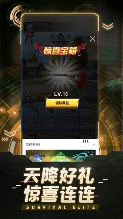 《曙光行动赚钱小游戏》- 打开全新赚钱机会，体验刺激游戏赚取丰厚奖励！