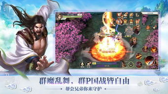 探究剑修手游的玩法特点和剧情设定，分析剑道修炼在游戏中的展现方式