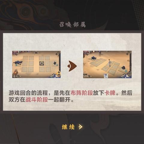 仙剑神曲三部曲顺序完整解析：探索这部经典系列的时间线与故事背景