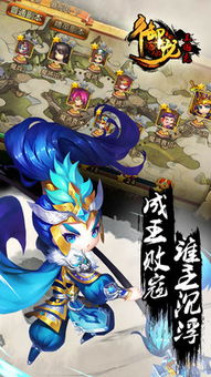 (御龙三国志mv)揭示御龙三国志最经典的歌曲，带你深入剧情感受历史的魅力