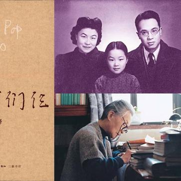 (我们仨综艺第一季在线观看)探讨亲情的真谛——《我们仨综艺》带你感受温暖的家庭之爱