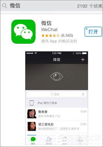 深入探讨部落冲突电脑版为何无法通过微信登录的原因及解决方法